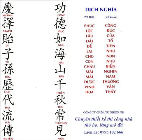 Câu Đối Nhà Thờ Họ Lê Câu Đối Nhà Thờ Họ Lê