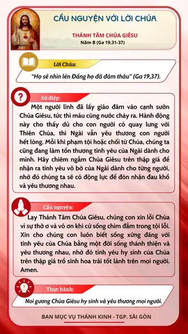 Lời Nguyện Lễ Thánh Tâm Chúa Giêsu