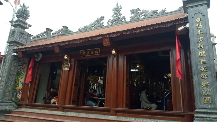 Nhà Thờ Họ Dương Nhà Thờ Họ Dương