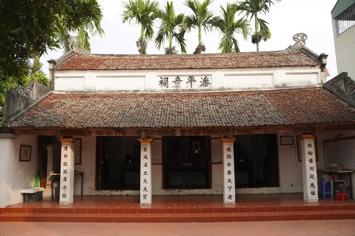 Nhà Thờ Họ Phan Nhà Thờ Họ Phan