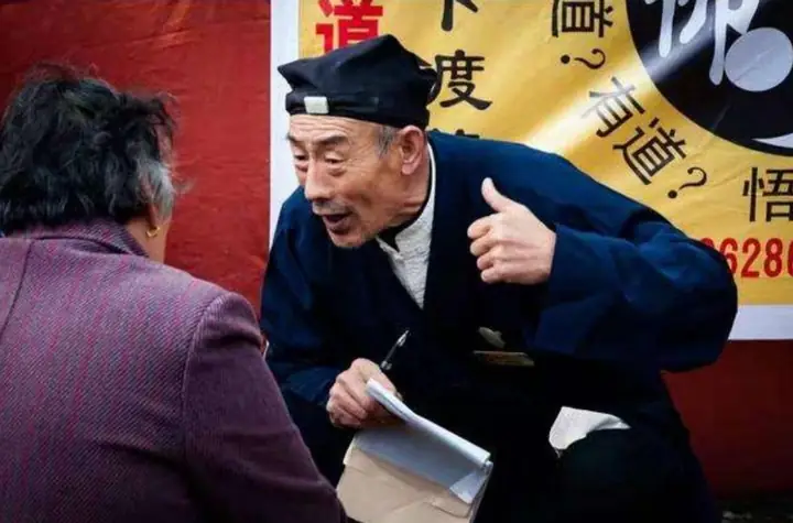 Thầy Xem Tướng Số