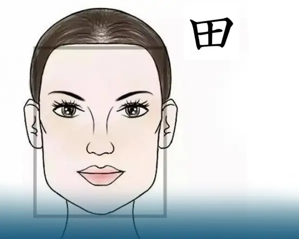 Tướng Mặt Chữ Điền