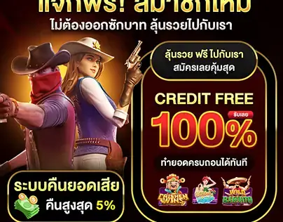 Giải Mã Giấc Mơ Thấy Chấy Rận