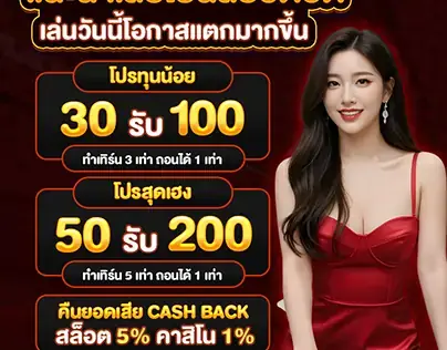 Giải Mã Giấc Mơ Thấy Chien Tranh